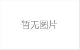 高碑店网架加工之几种常见网架的安装方法